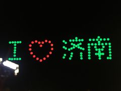 -济南方特东方神画