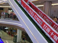 -吾悦广场(南京鼓楼店)