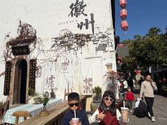 -黎阳老街