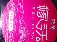 -百果园(三条巷店)