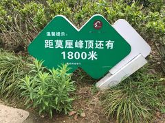 -雨花胜境