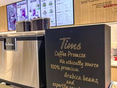 -Tims天好咖啡(华侨城步行街店)