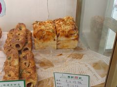 -蜂蝶来饼店(拱北总店)