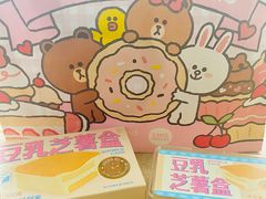 -好利来(内双楠店)