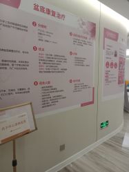 -北京和美妇儿医院