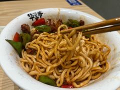 -华三爷拌面(上海光启城店)