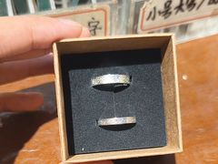 -十八字金银饰·拼豆·开蚌手工体验团建(君太百货店)