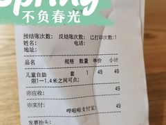 -比格比萨自助(德思勤四季汇店)