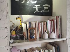 -不舍昼夜咖啡馆