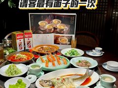 -淮扬府(安定门店)