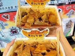 -老day牛杂(官也街总店)