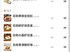 -万龙洲海鲜(南新仓店)