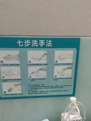 -上海漾颜医疗美容