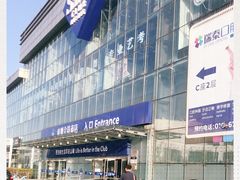 -山姆会员商店(亦庄创意生活广场店)