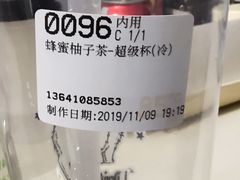 -85度C(北京玉蜓桥二店)
