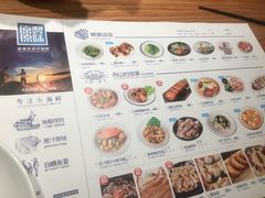 菜单-原製原味(普陀山磐龙店)
