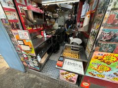 -利强记北角鸡蛋仔(弥敦道店 )