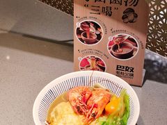 -巴奴毛肚火锅(悠唐购物中心店)