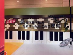 -新世界大丸百货