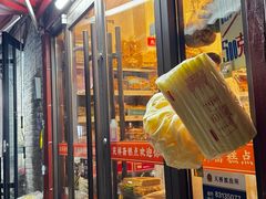 -庆祥斋糕点厂(留学路店)