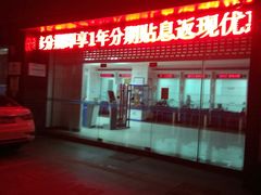 -中国建设银行(无锡蠡湖支行)