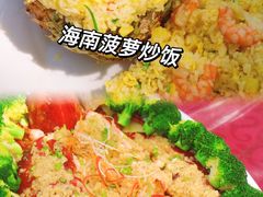 -范饭椰林川湘味海鲜·椰子鸡(三亚湾椰梦长廊店)