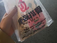 -傅强排骨(成都总店)