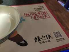 -蛙小侠(珠海华发商都店)