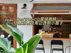 -成都银泰中心in99