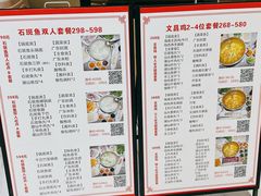 -张凯达·深海石斑鱼潮汕火锅(十五年品牌•虹桥天街店)