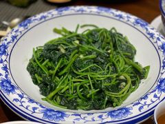 番薯叶-香山家宴