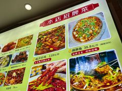 -香满锅老北京羊蝎子火锅·家常菜(新街口店)