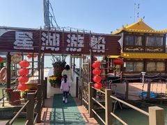 -星湖旅游景区七星岩