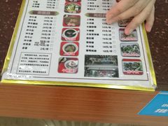 -老牌依强牛肉店(达道总店)