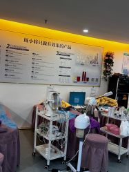 -斑小将品牌体验店