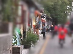 -赵府街副食店