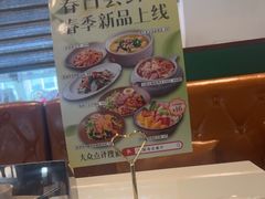 -金湖港式餐厅(建外店)