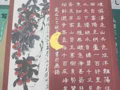 -梁溪琳琅书画院(汇金广场店)