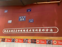 -小饕荟雅安贡椒鱼鲜馆(广福桥店)