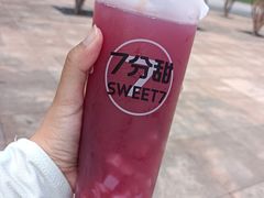 杨梅甘露冰冰茶-7分甜(天津南开大悦城店)