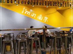 门面-怒烤超级串(三元巷店)