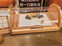 -原麦山丘(超极合生汇店)