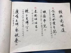 -菩提树·素食餐厅(汇智国际商业中心店)