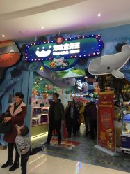 点击看大图 -万达宝贝王(桂林叠彩店)