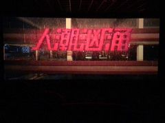 -万达广场(北京槐房店)