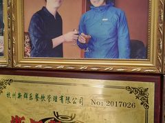 -群乐饭店(滨安路店)