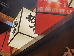 -稻前Taoki(方圆荟店)