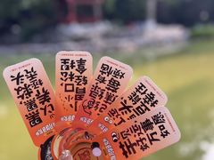 -御品轩(南院门店)