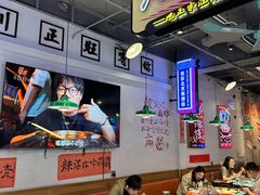 -川正旺江湖菜(三元桥店)
