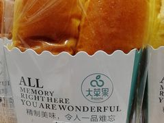 -大苹果面包生日蛋糕(明珠店)